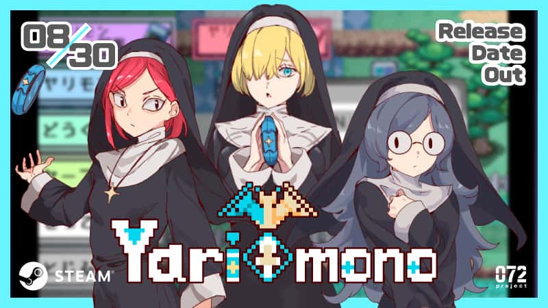 一次性交易大师(YARISUTEMESUBUTA)全息投影