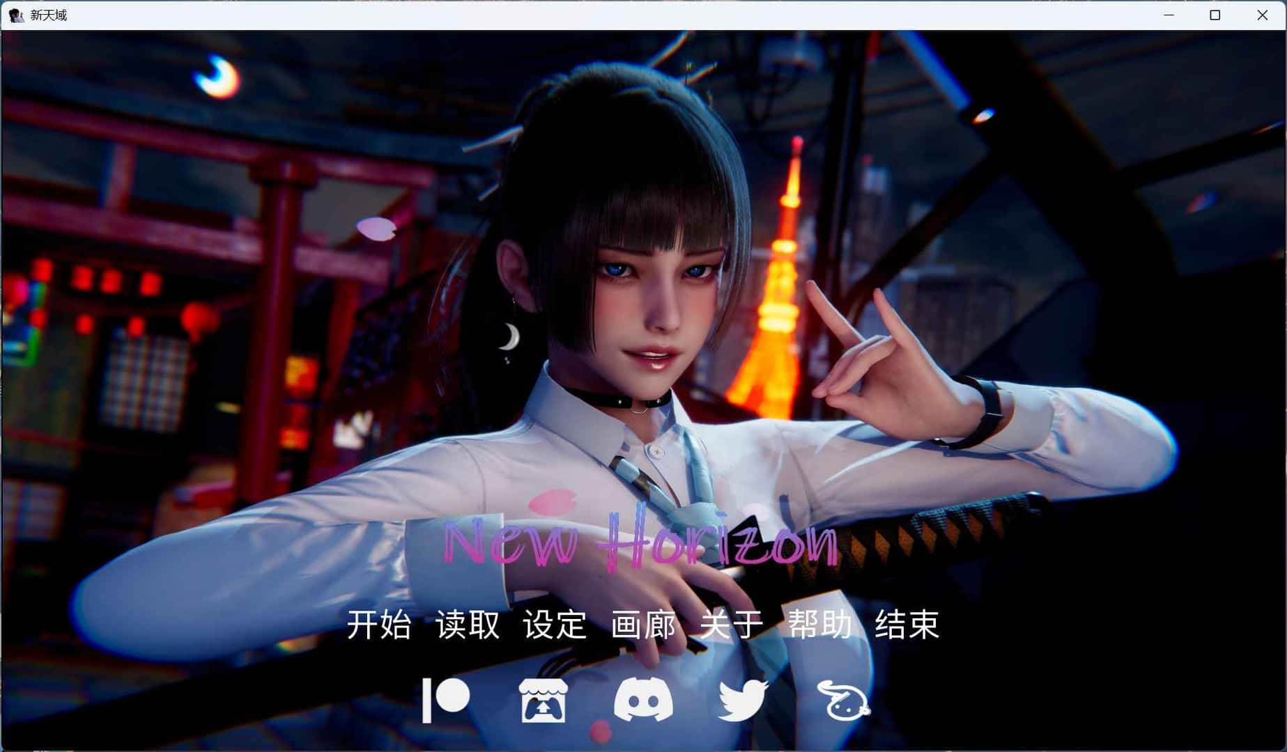 新天域 | 中文官网插画
