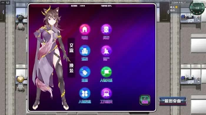 游戏截图1