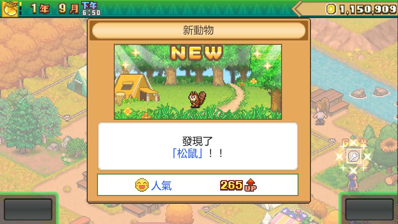 游戏画面1