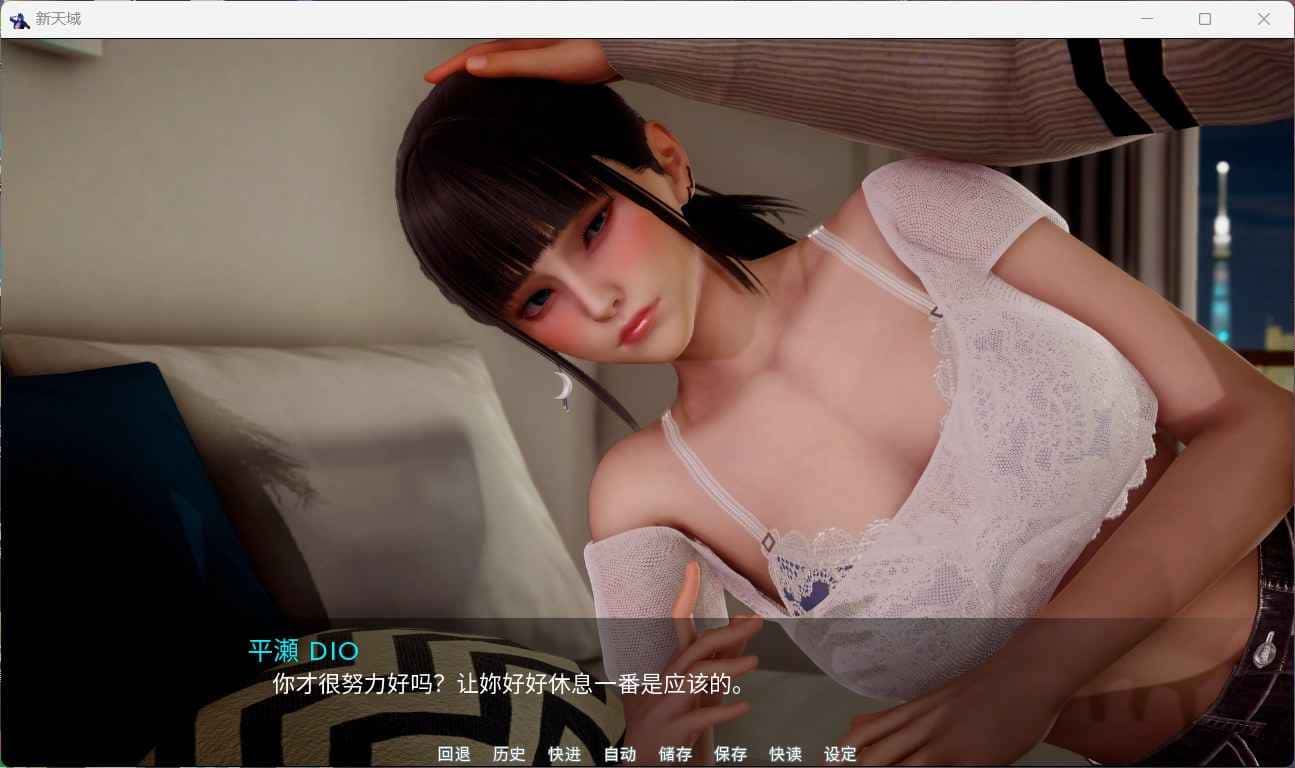 游戏画面3