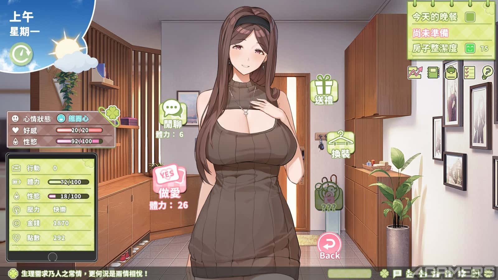 游戏画面4