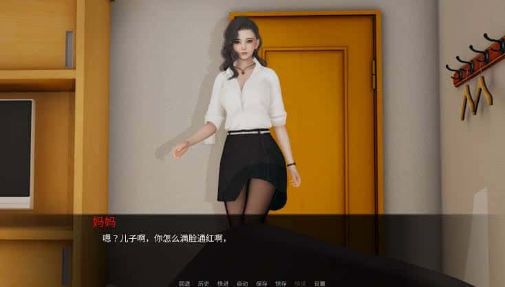 游戏截图4