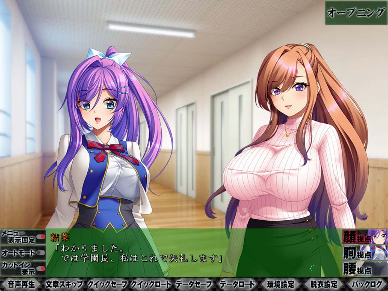 视觉数据2