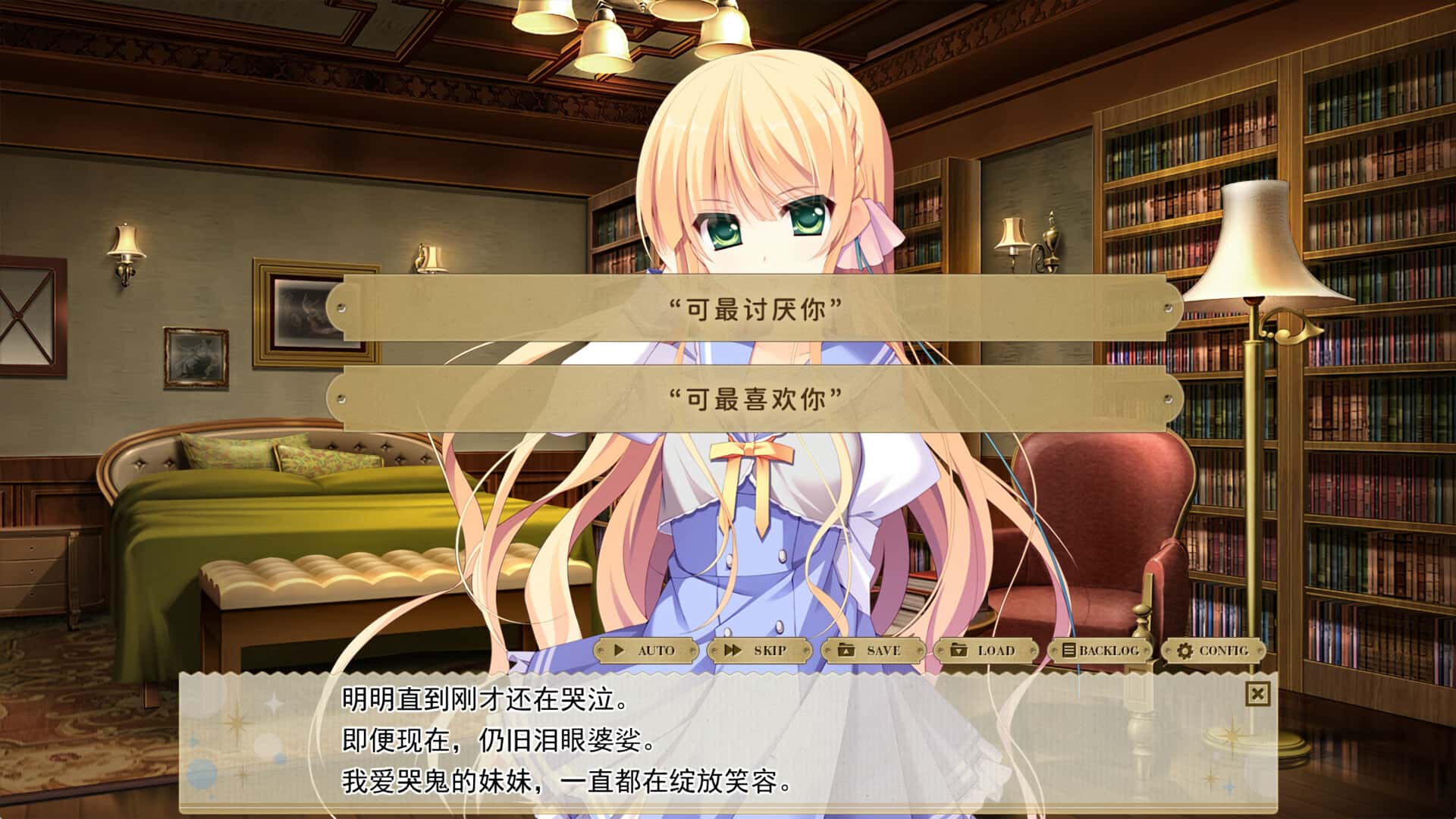 游戏画面3