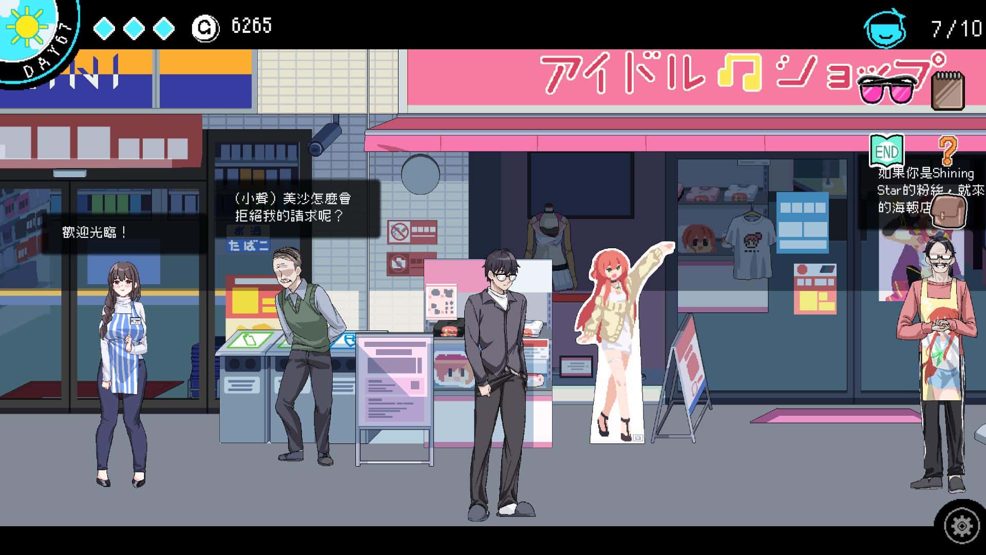 游戏截图2