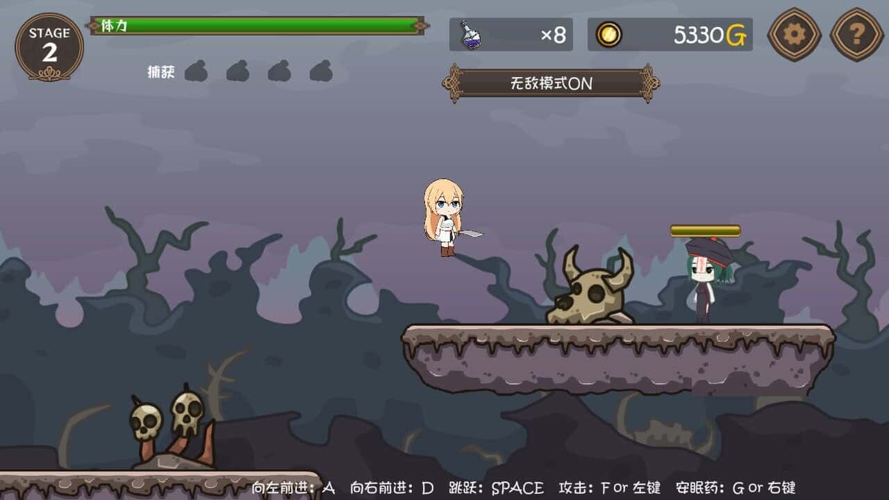 游戏截图1